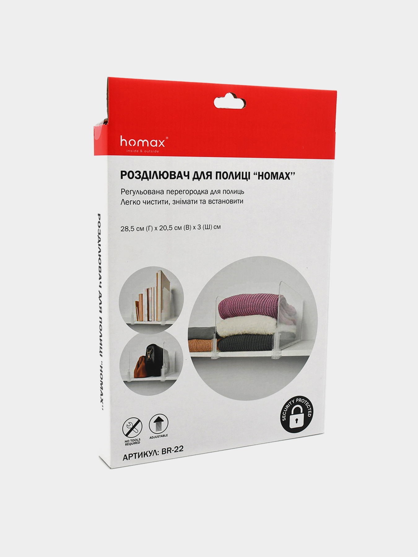 Розділювач для полиці прозорий пластик, 2 шт. Homax модель BR-22 Фото