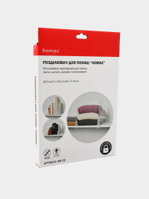 Розділювач для полиці прозорий пластик, 2 шт. Homax модель BR-22 Фото