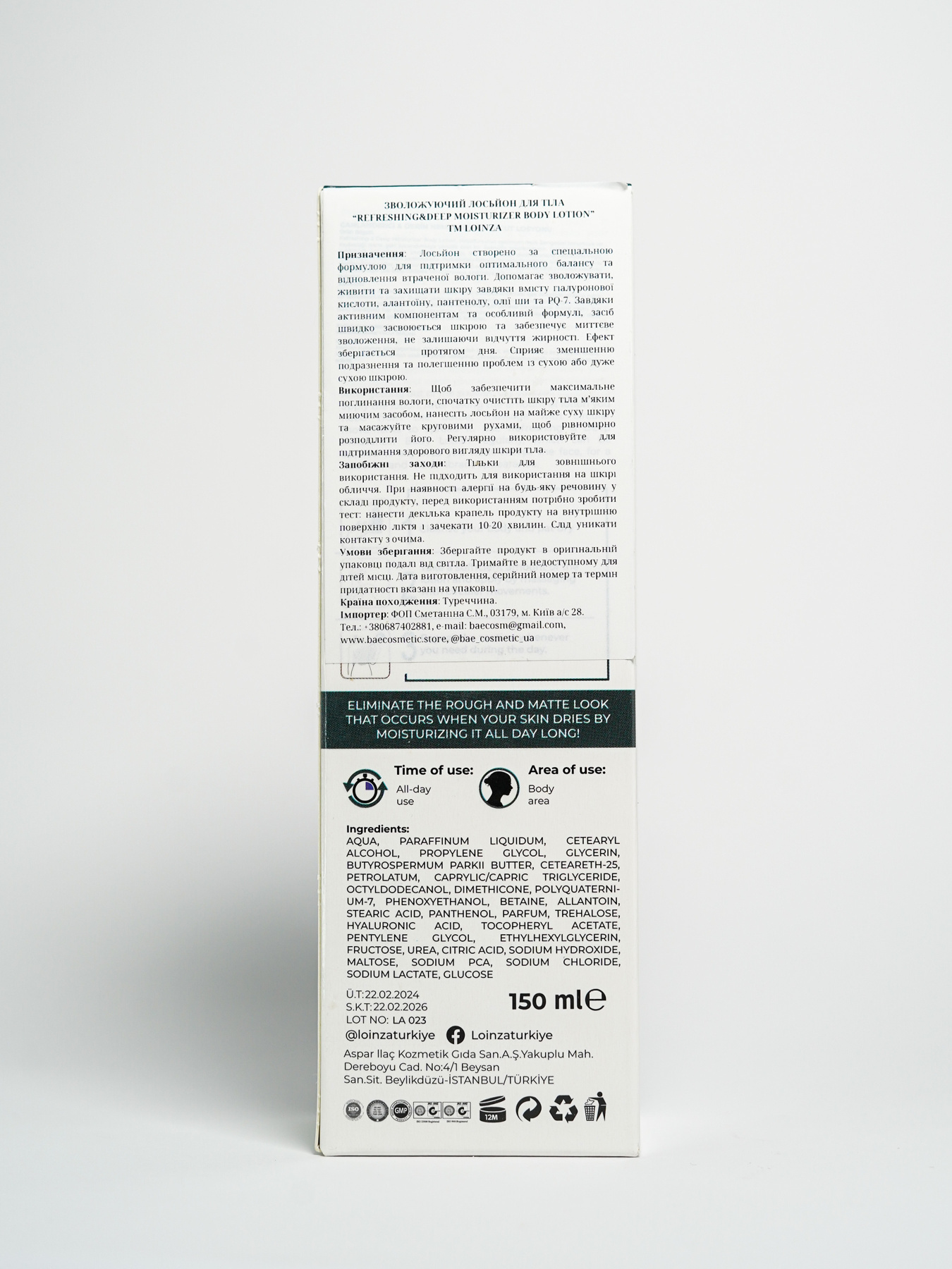 Увлажняющий лосьон для тела Loinza модель 8683723540958 Фото