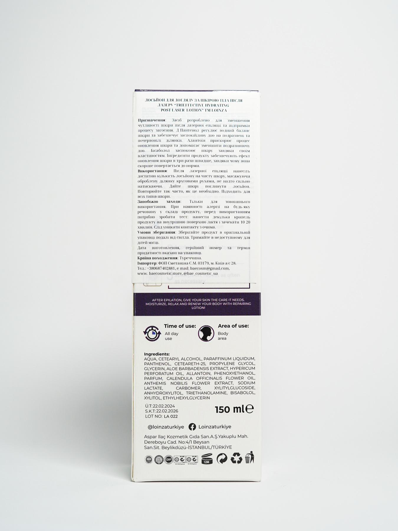 Лосьон для тела после лазерной эпиляции Loinza модель 8683723540941 Фото