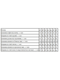 Спортивный костюм Носи своє модель 8373-057-33-1-sapfrovij Фото