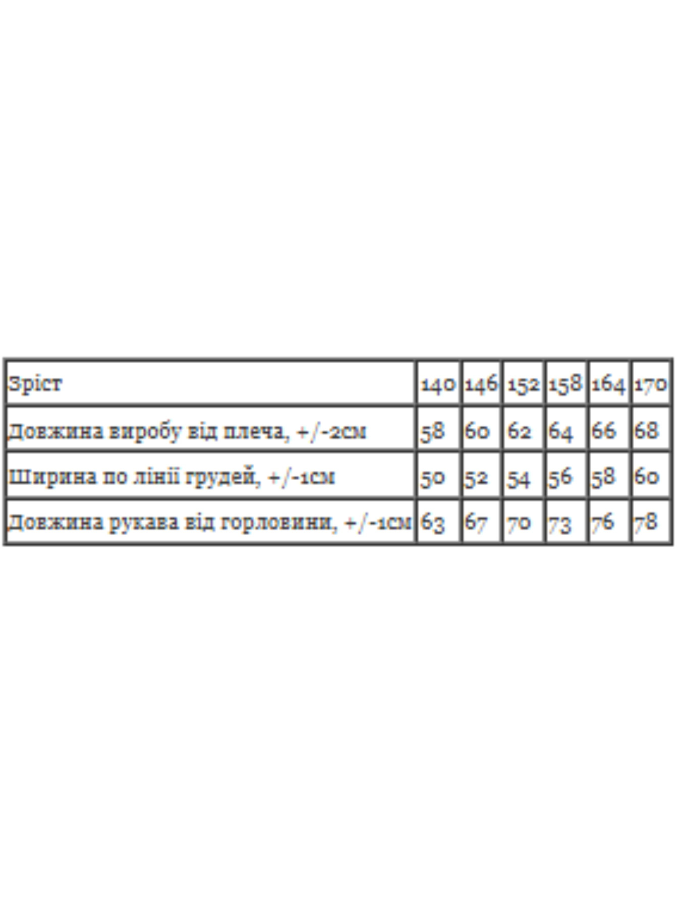 Свитшот Носи своє модель 6416-057-33-1-chornij Свитшот Носи своє модель 6416-057-33-1-chornij Фото