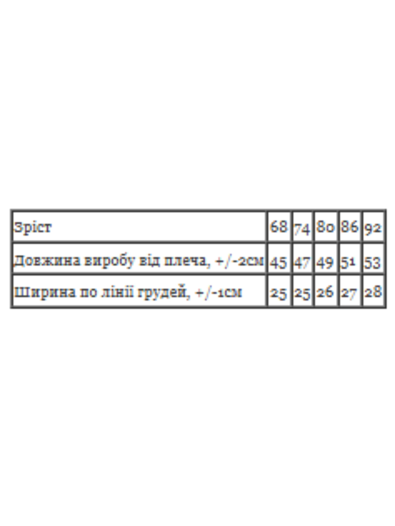 Пісочник Носи своє модель 5069-001-33-5-svtlo-salatovij Пісочник Носи своє модель 5069-001-33-5-svtlo-salatovij Фото