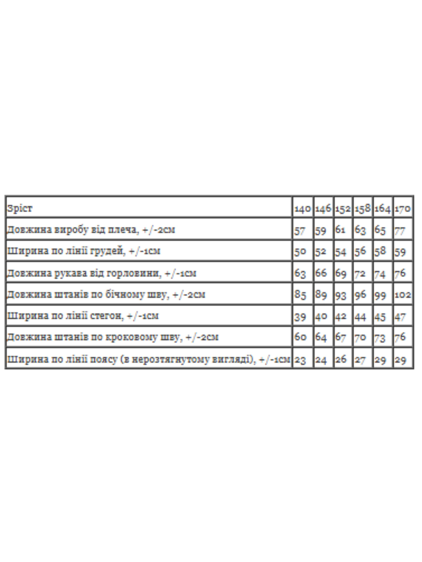 Костюм Носи своє модель 6444-057-33-olivkovo-srij Фото