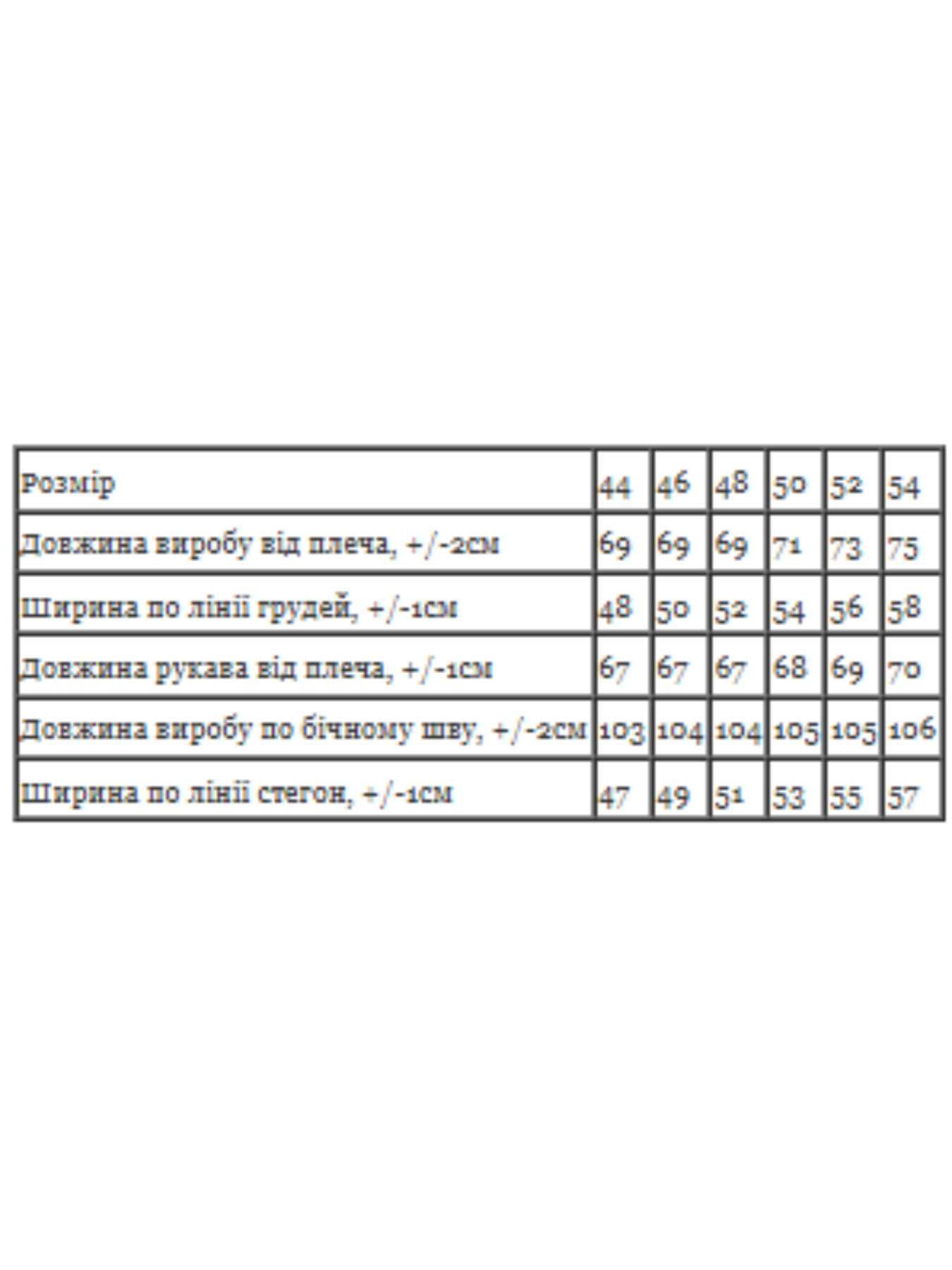 Пижама Носи своє модель 8625-001-temno-smaragdovij Фото