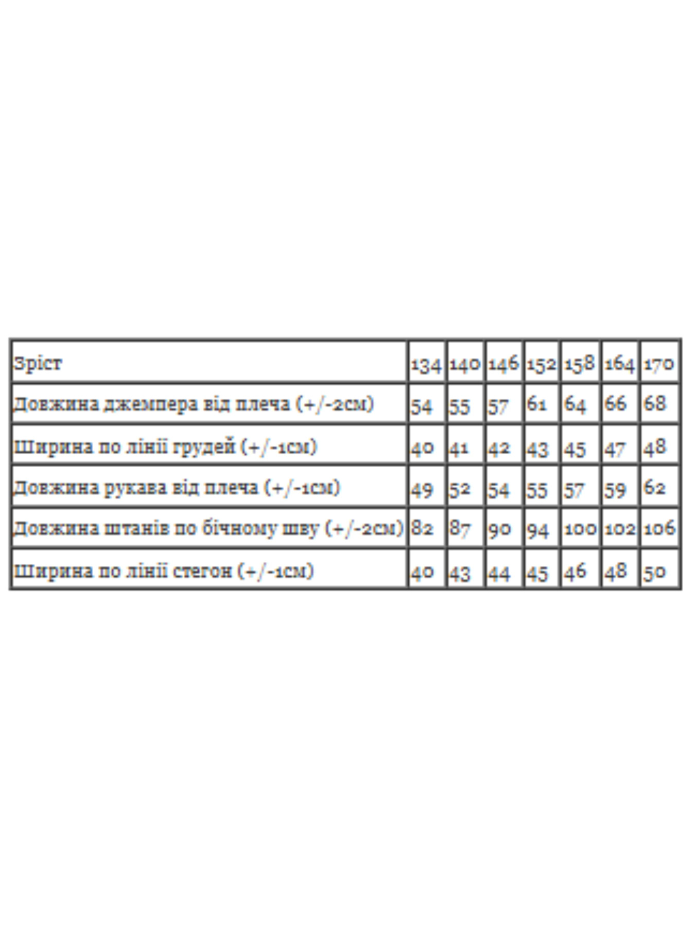 Спортивный костюм Носи своє модель 6152-057-1-chorn-sinj-sro-zelenij Фото