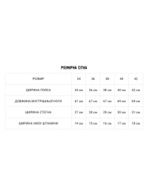 Завужені джинси DIVERSE Butina модель 10035007 Фото