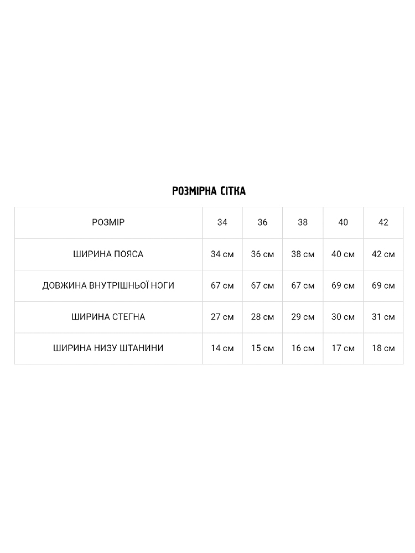 Зауженные джинсы DIVERSE Butina модель 10035007 Фото