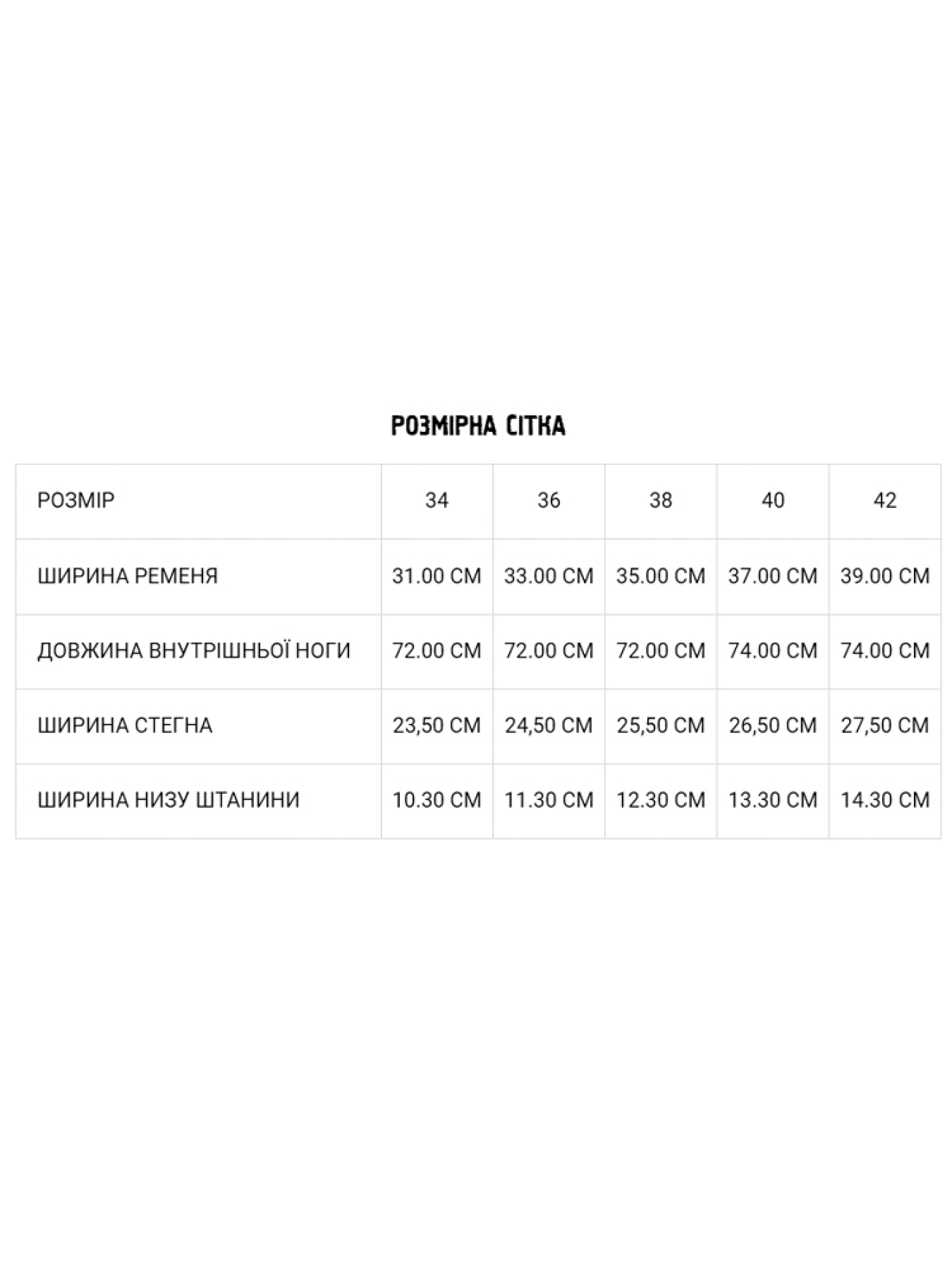 Скіні джинси DIVERSE Dalri модель 10038214 Фото
