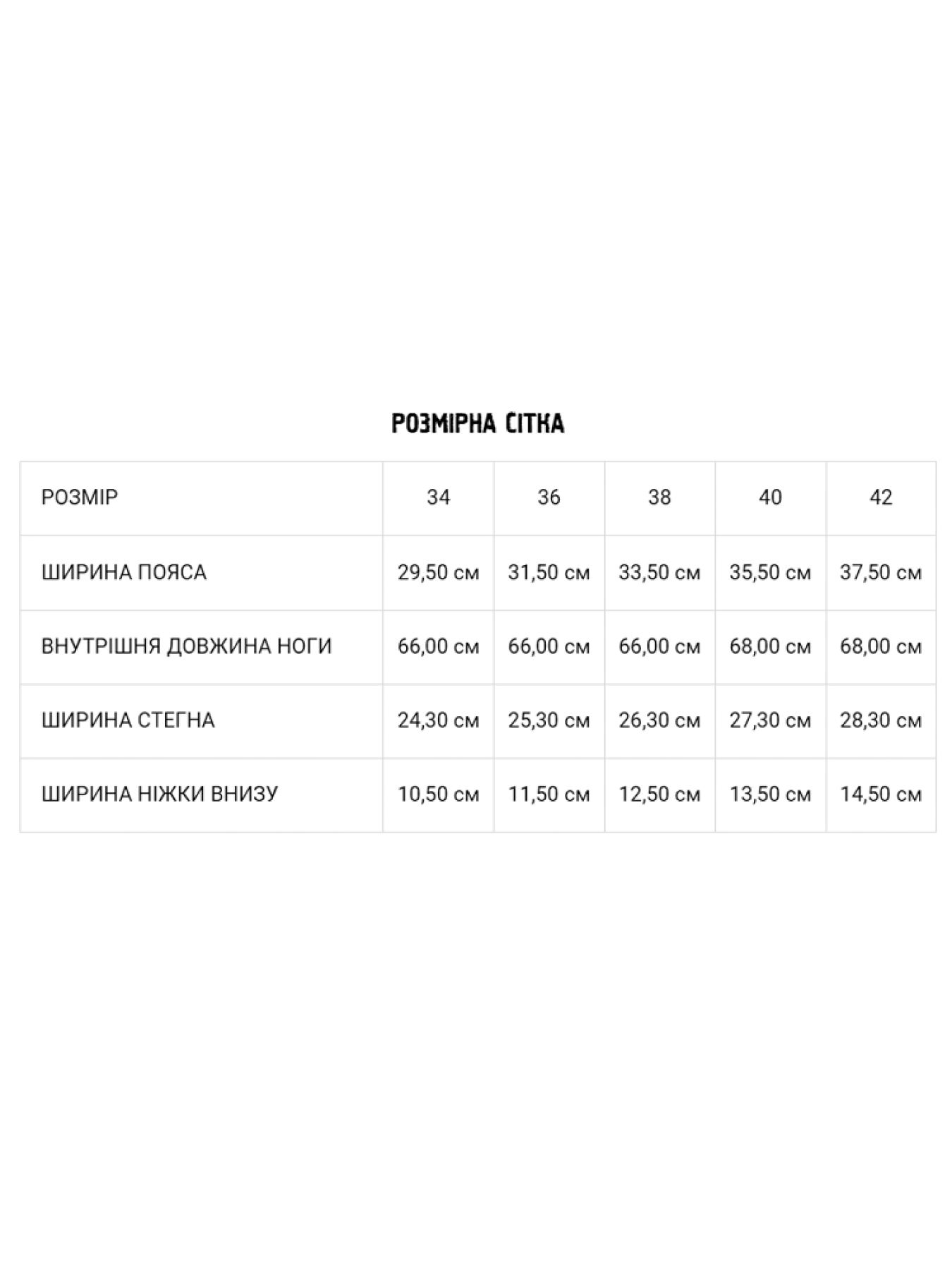 Скіні джинси DIVERSE Unana модель 10039823 Фото