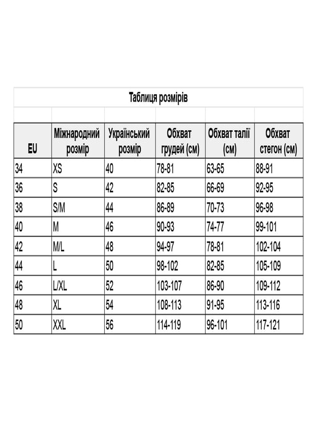Блуза LadyLike модель ll202135711-blij Фото