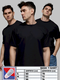 Набор футболок Aspirine модель ASPK30002 Фото