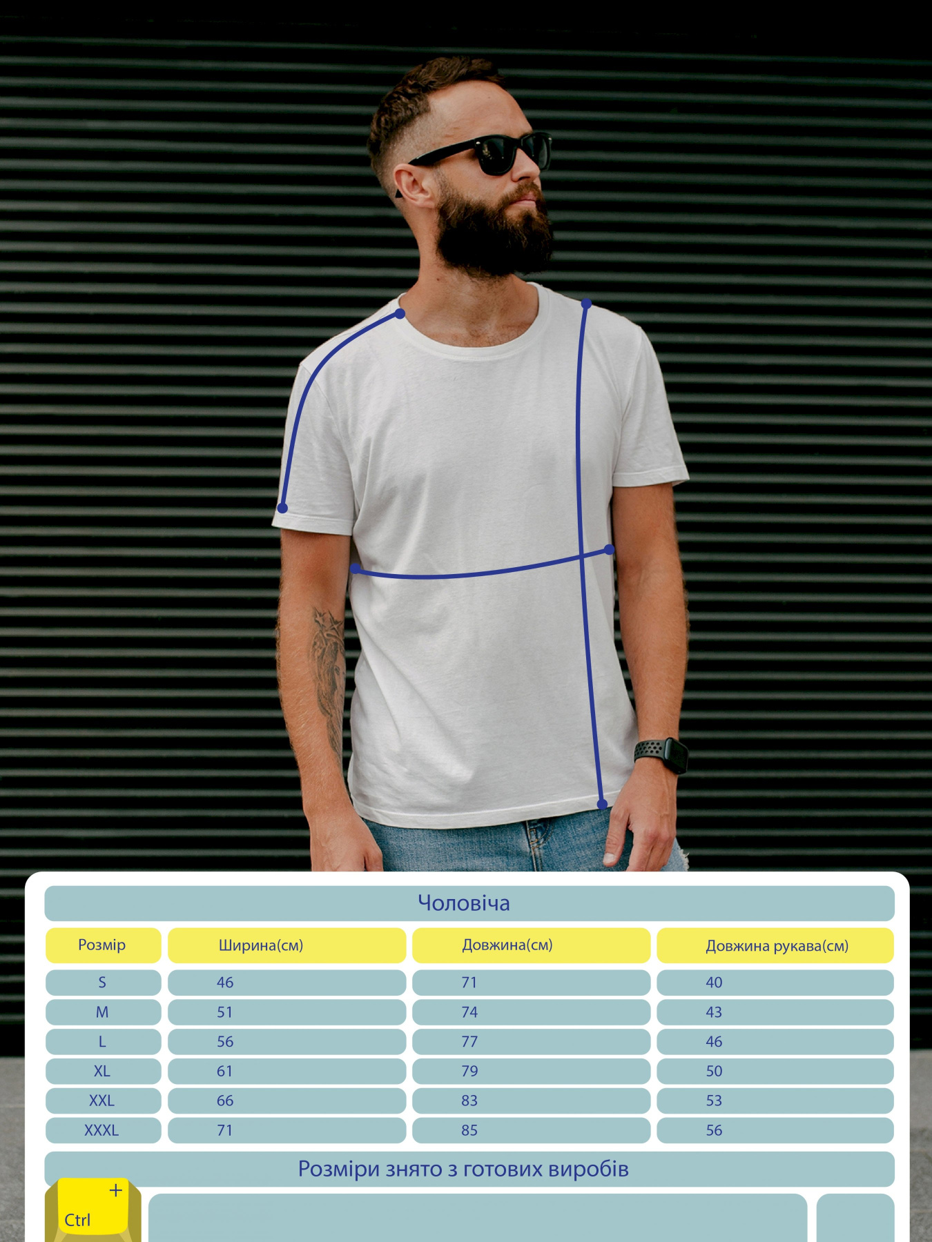 Футболки і поло Ctrl+ модель CNTRLW10070 Фото