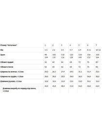 Футболка Наталюкс модель 12331186024 Фото