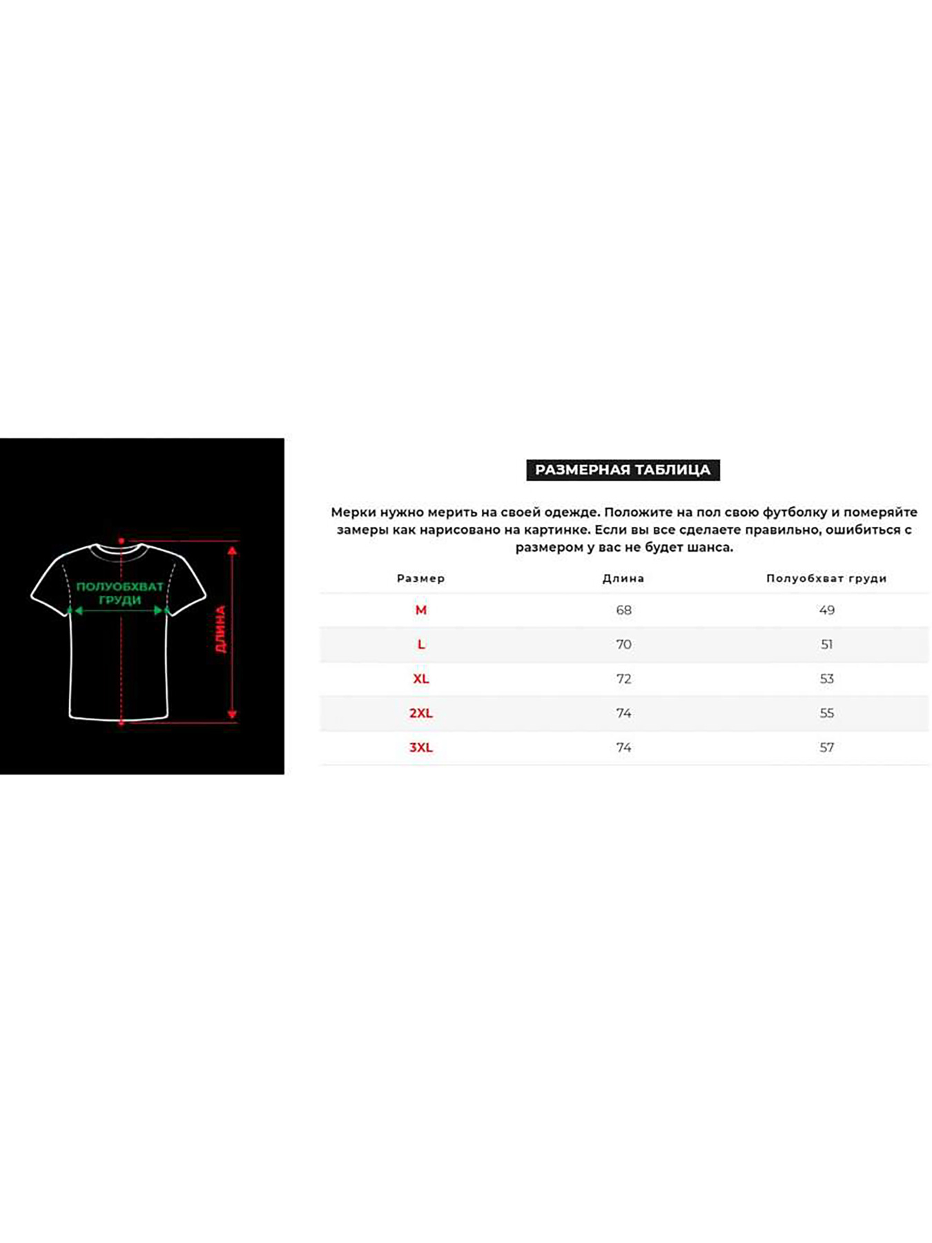 Футболка Trend Collection модель TC3298DarkBlueFTBLK Футболка Trend Collection модель TC3298DarkBlueFTBLK Фото