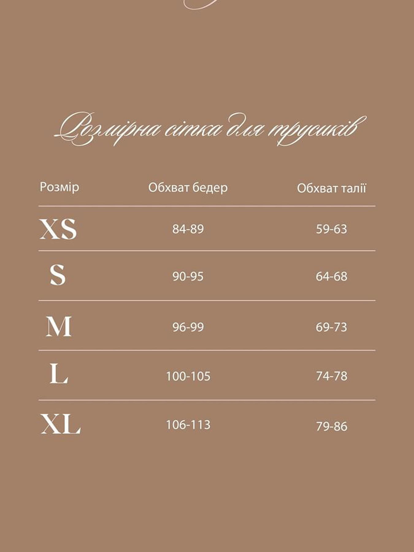 Комплект білизни LINIYA модель musemokko_br Фото