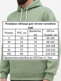 Худи HiBrand модель Mn037 Фото