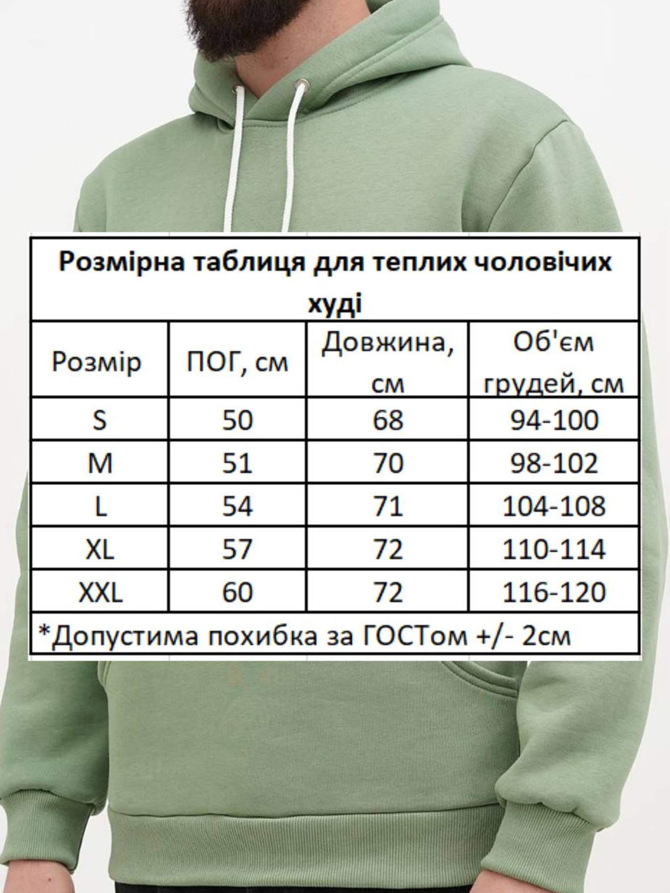 Худі HiBrand модель Mn037 Фото