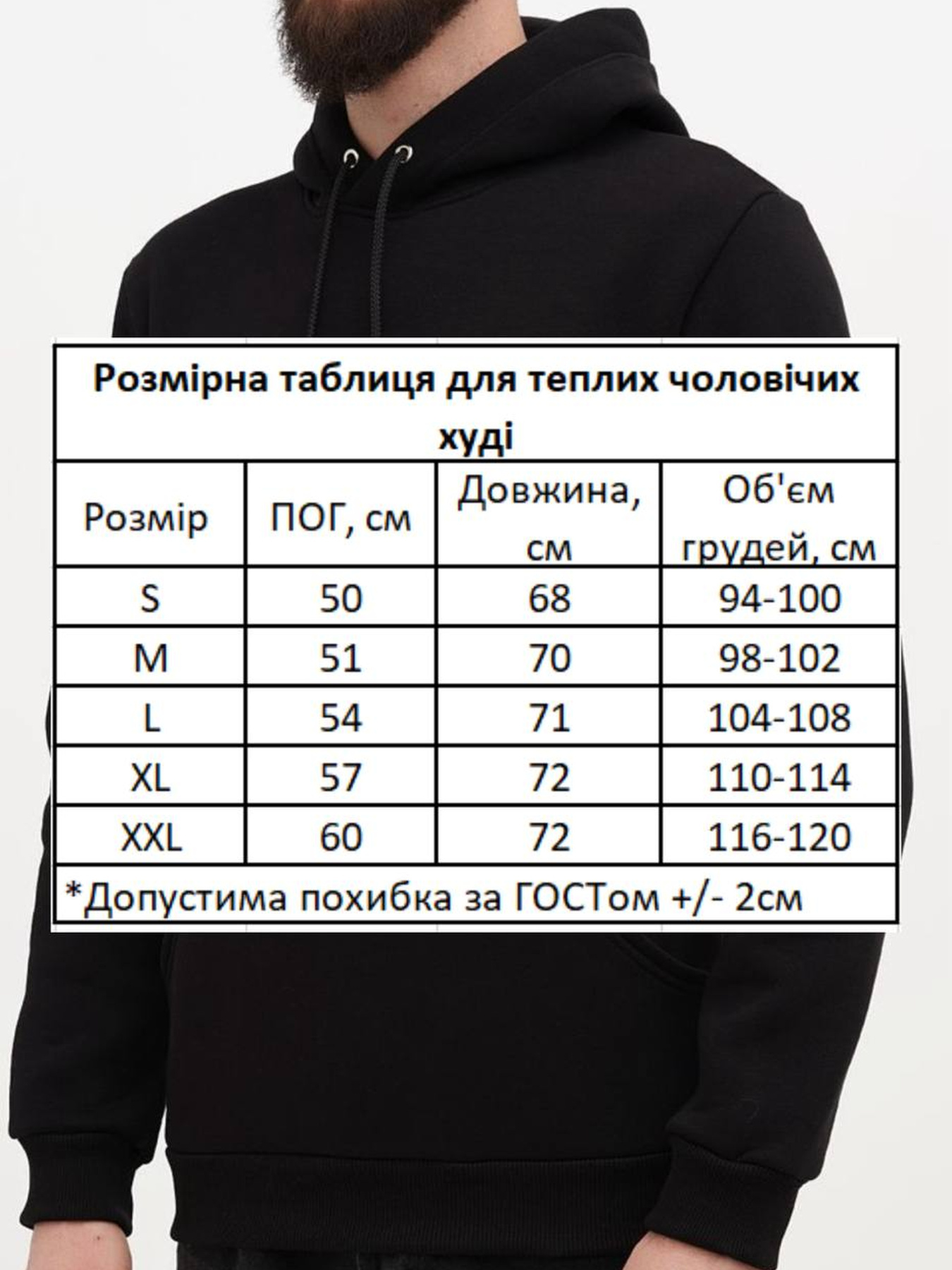 Худі HiBrand модель Mn038 Фото