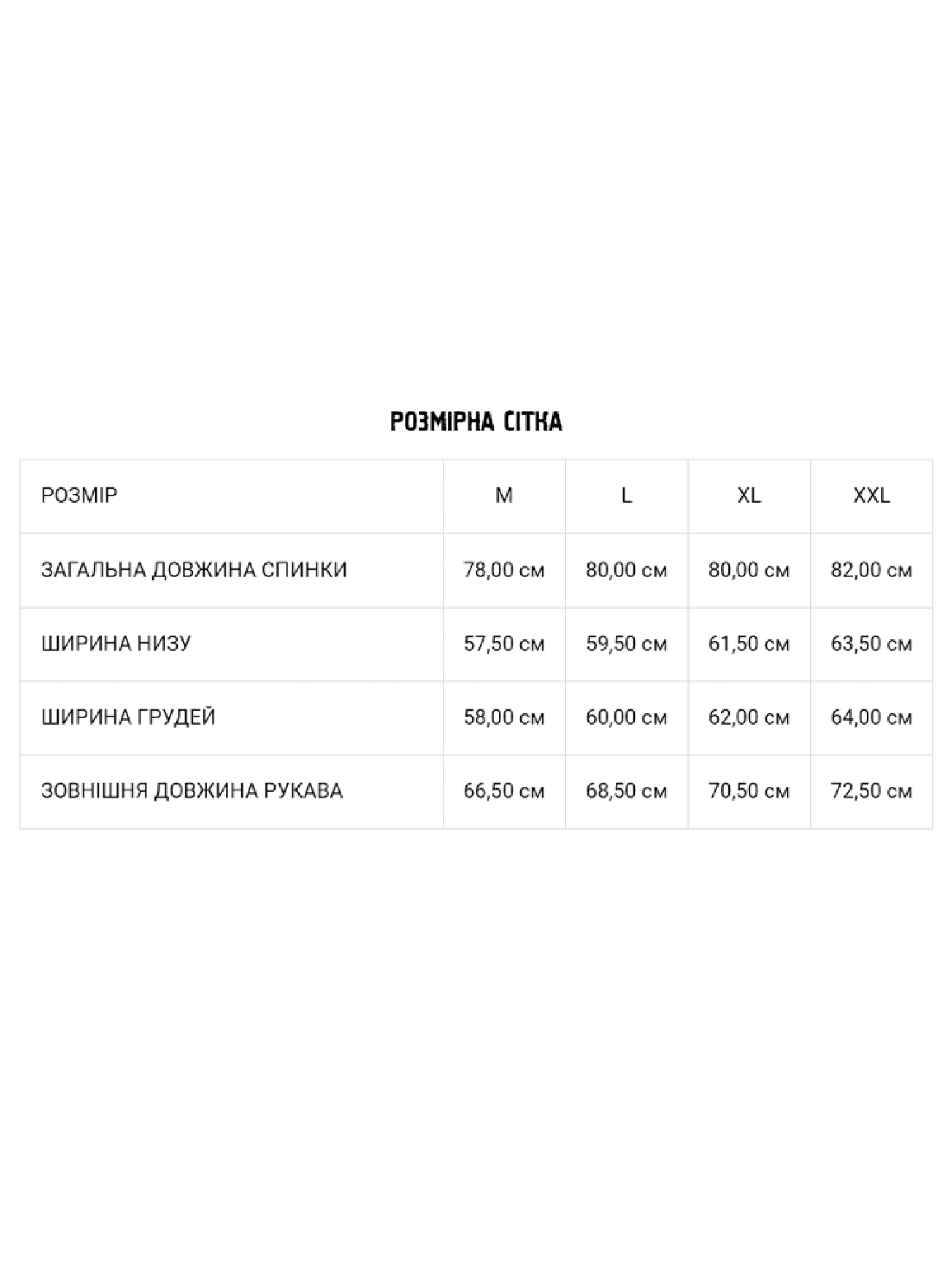 Рубашка DIVERSE модель 10042821 Фото