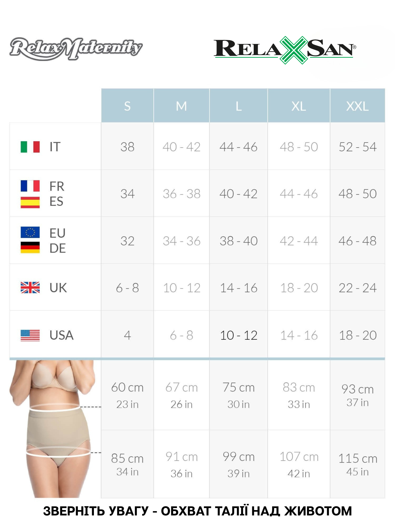 Труси RelaxMaternity для вагітних модель 5150 Фото