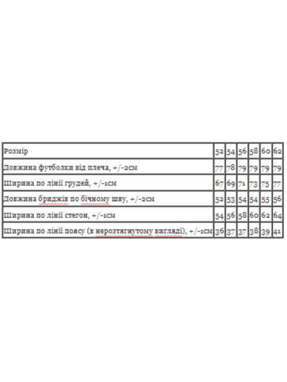 Спортивний комплект Носи своє модель 8396-057-33-1-zelenij-graft — фото 5 - INTERTOP