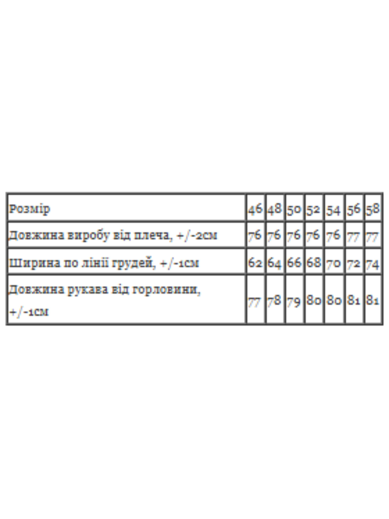 Худи и свитшоты Носи своє модель 8379-057-1-sapfrovij Худи и свитшоты Носи своє модель 8379-057-1-sapfrovij Фото