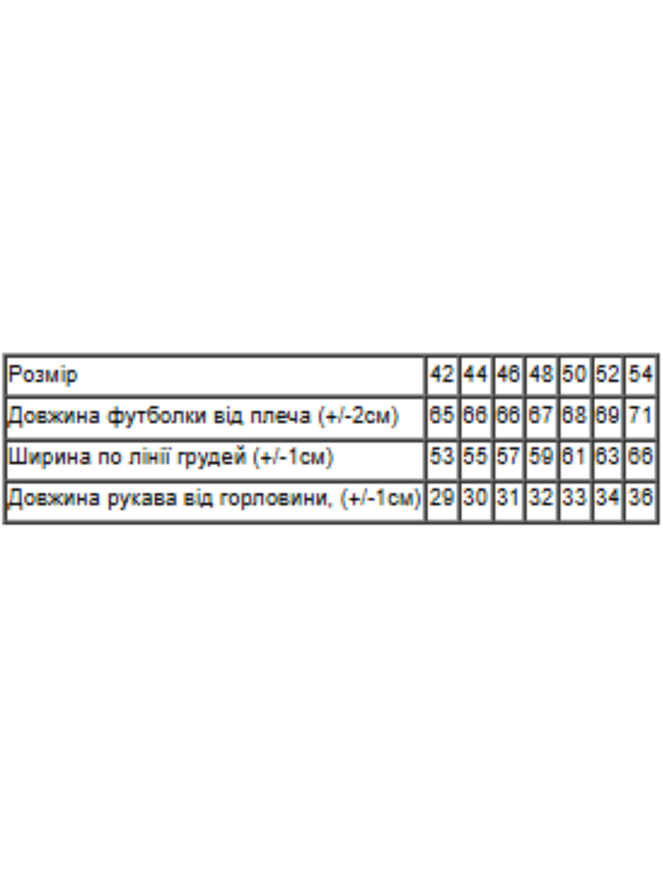 Футболка Носи своє модель 8127-001-33-1-smaragdovij-inspiration Фото