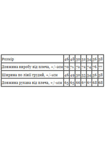 Водолазка Носи своє модель 8043-036-sinxo-chornij Водолазка Носи своє модель 8043-036-sinxo-chornij Фото