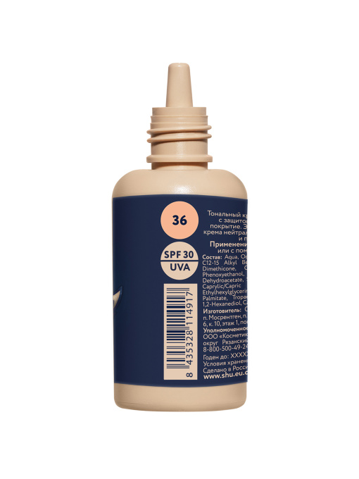 SHU BB крем для лица DEWY SKIN SPF30 №36 розово-бежевый SHU модель 8435328114917 Фото