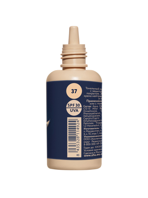 SHU BB крем для лица DEWY SKIN SPF30 №37 нейтральный бежевый SHU модель 8435328114924 Фото