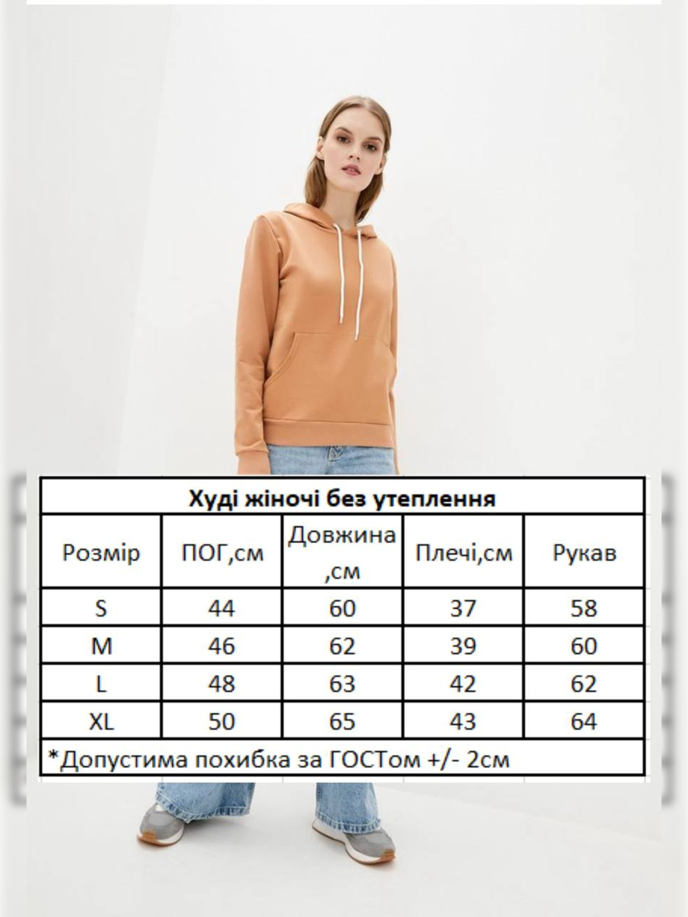 Худи HiBrand модель Wm040 Фото