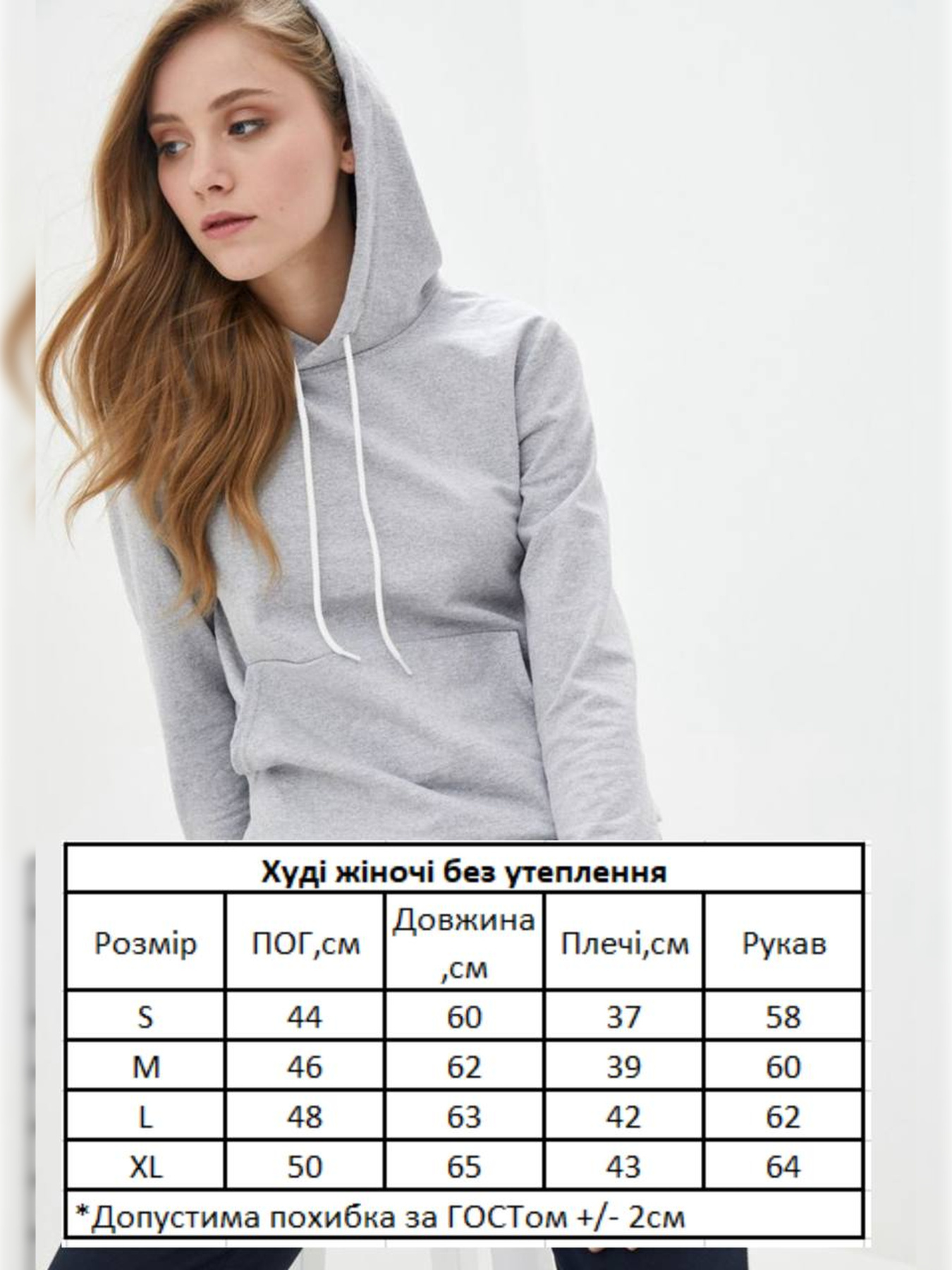 Худи HiBrand модель Wm042 Фото