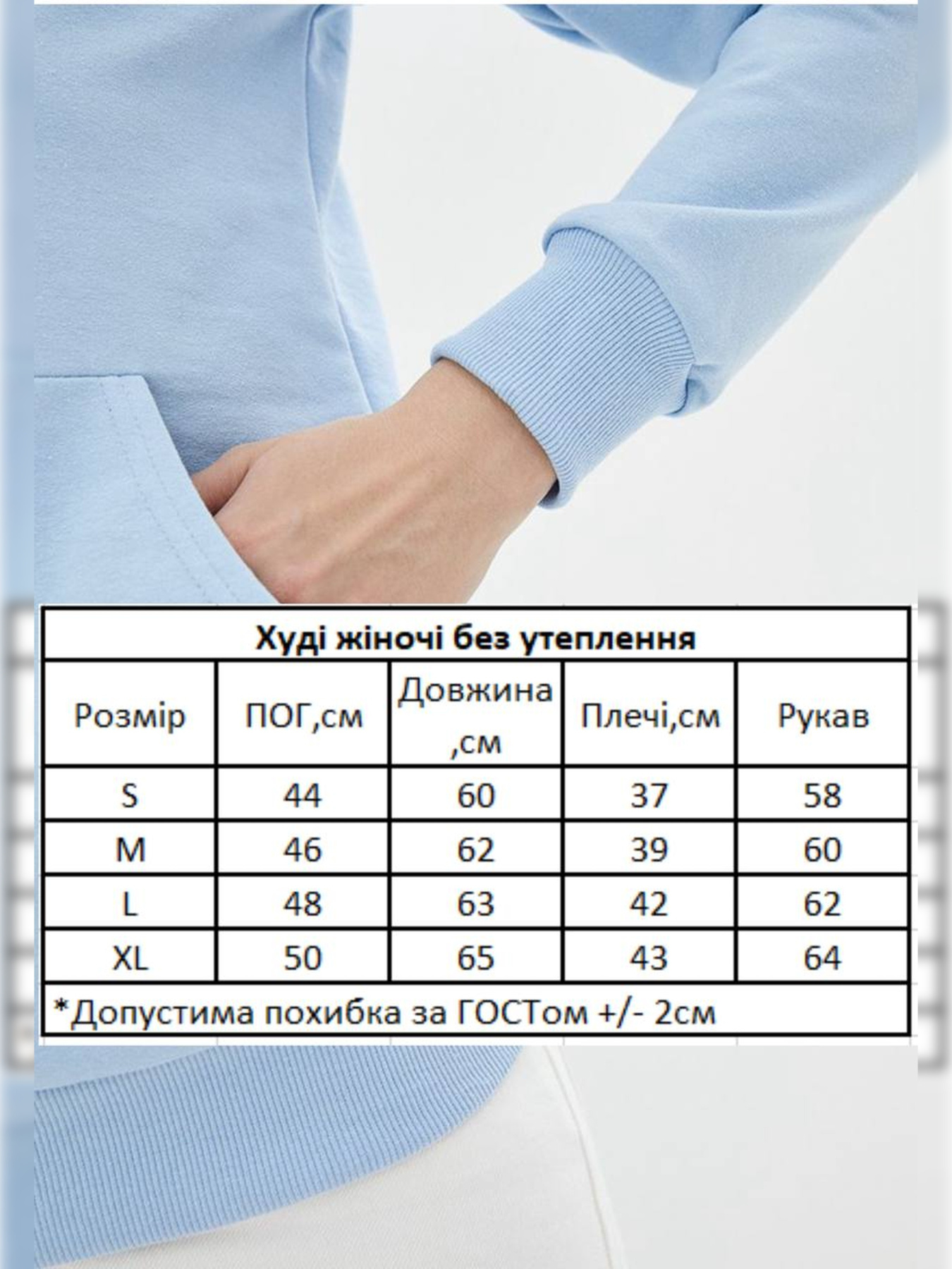 Худи HiBrand модель Wm044 Фото