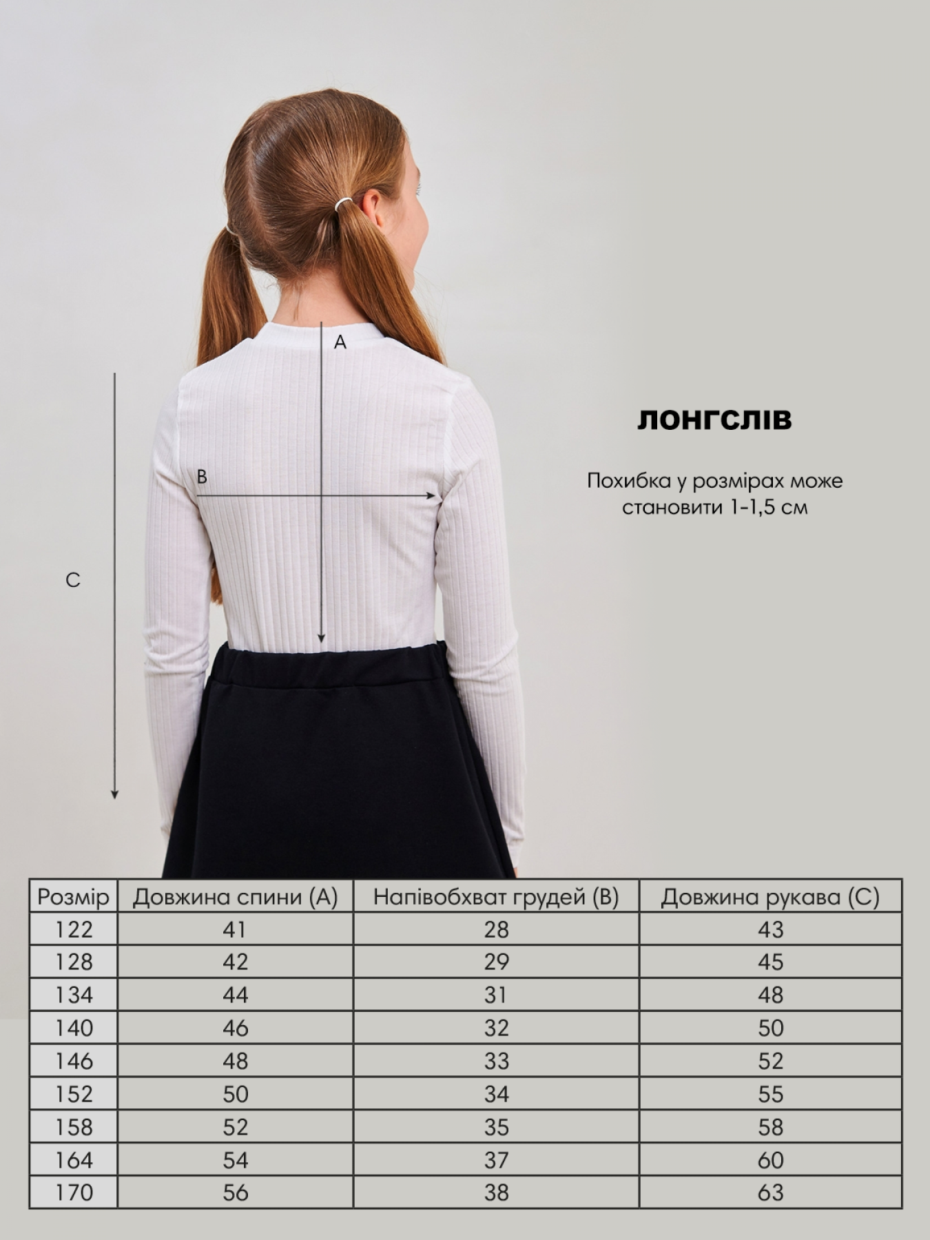 Лонгслів SMIL модель smil_114991-belyj Фото