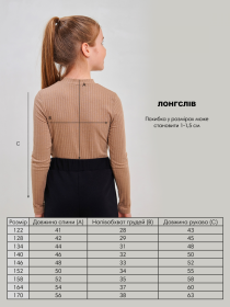 Лонгслив SMIL модель smil_114991-mokko Фото