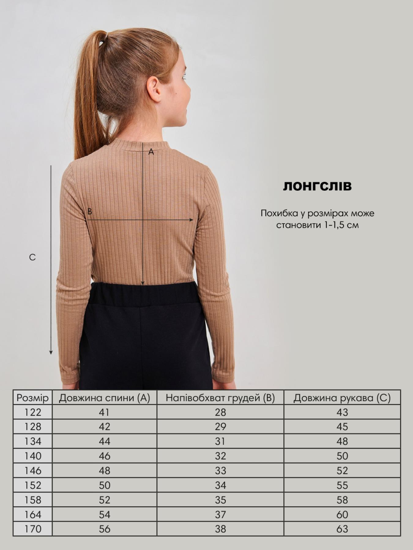 Лонгслів SMIL модель smil_114991-mokko Фото