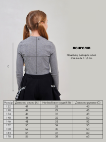 Лонгслів SMIL модель smil_114991-seryj Фото