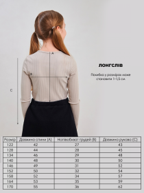 Лонгслів SMIL модель smil_114975-sero-bezevyj Фото