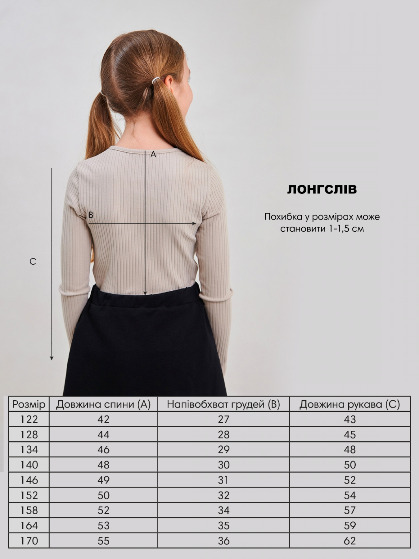 Лонгслив SMIL модель smil_114976-sero-bezevyj Фото