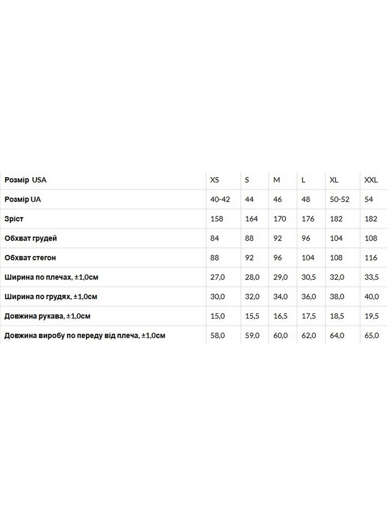 Футболка Наталюкс модель 33237332909 Фото