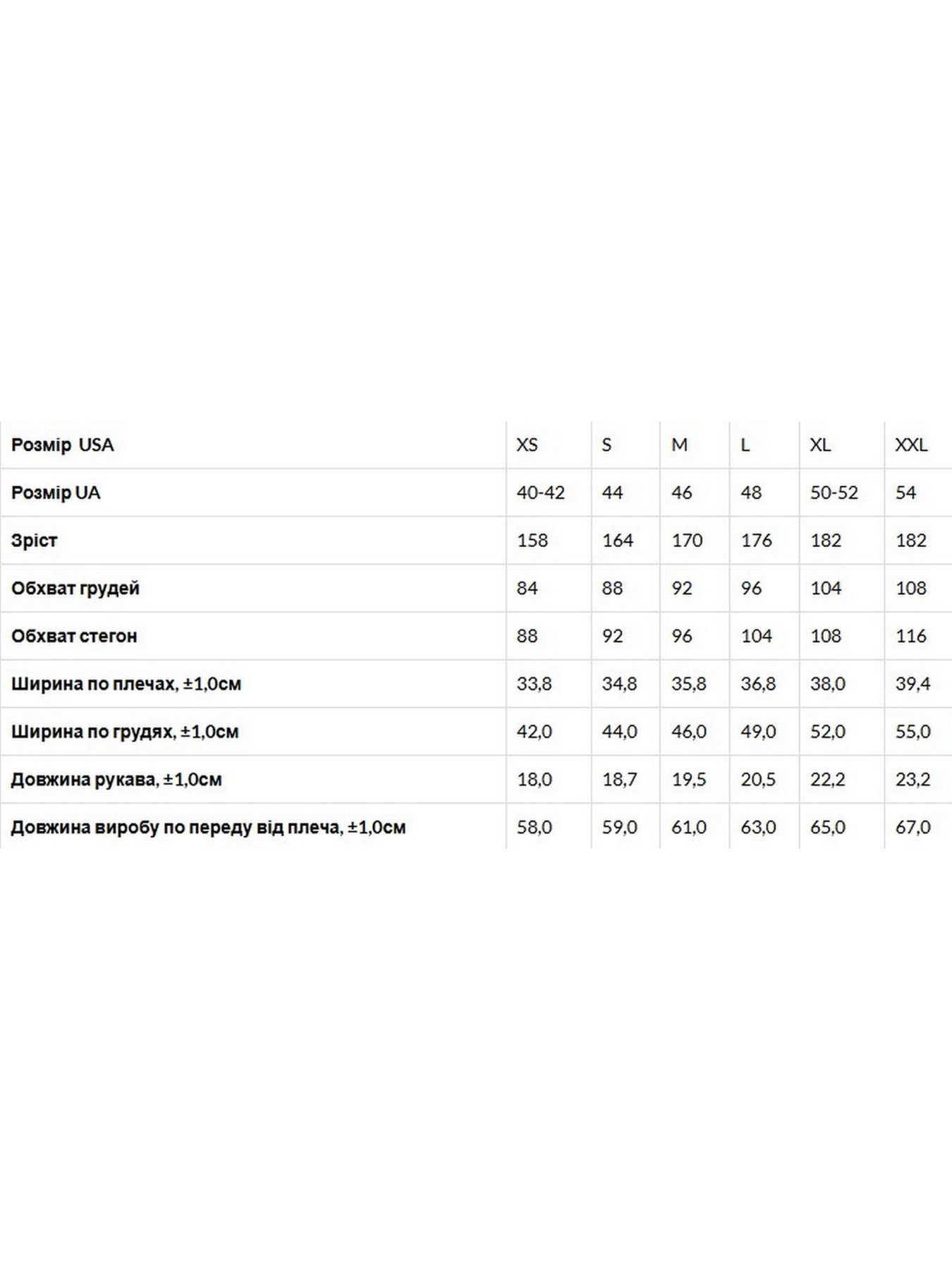 Футболка Наталюкс модель 41235731023 Фото