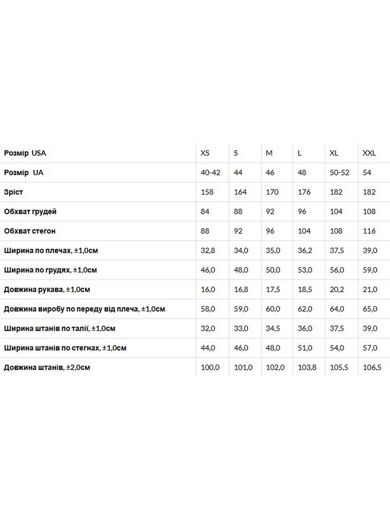 Піжама Наталюкс модель 48264463115 Фото