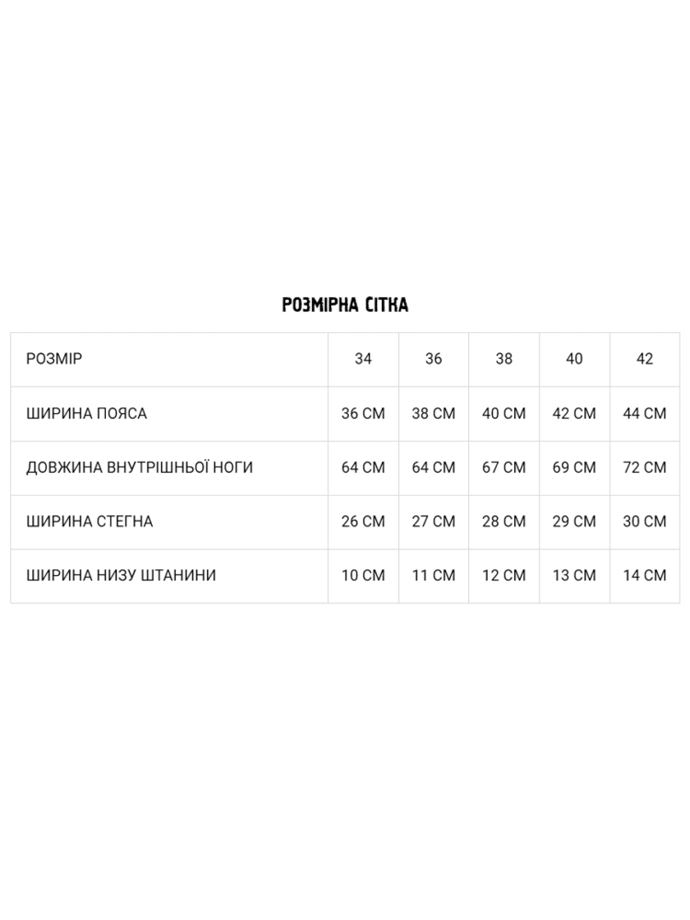 Повседневные штаны DIVERSE модель 10037702 Фото