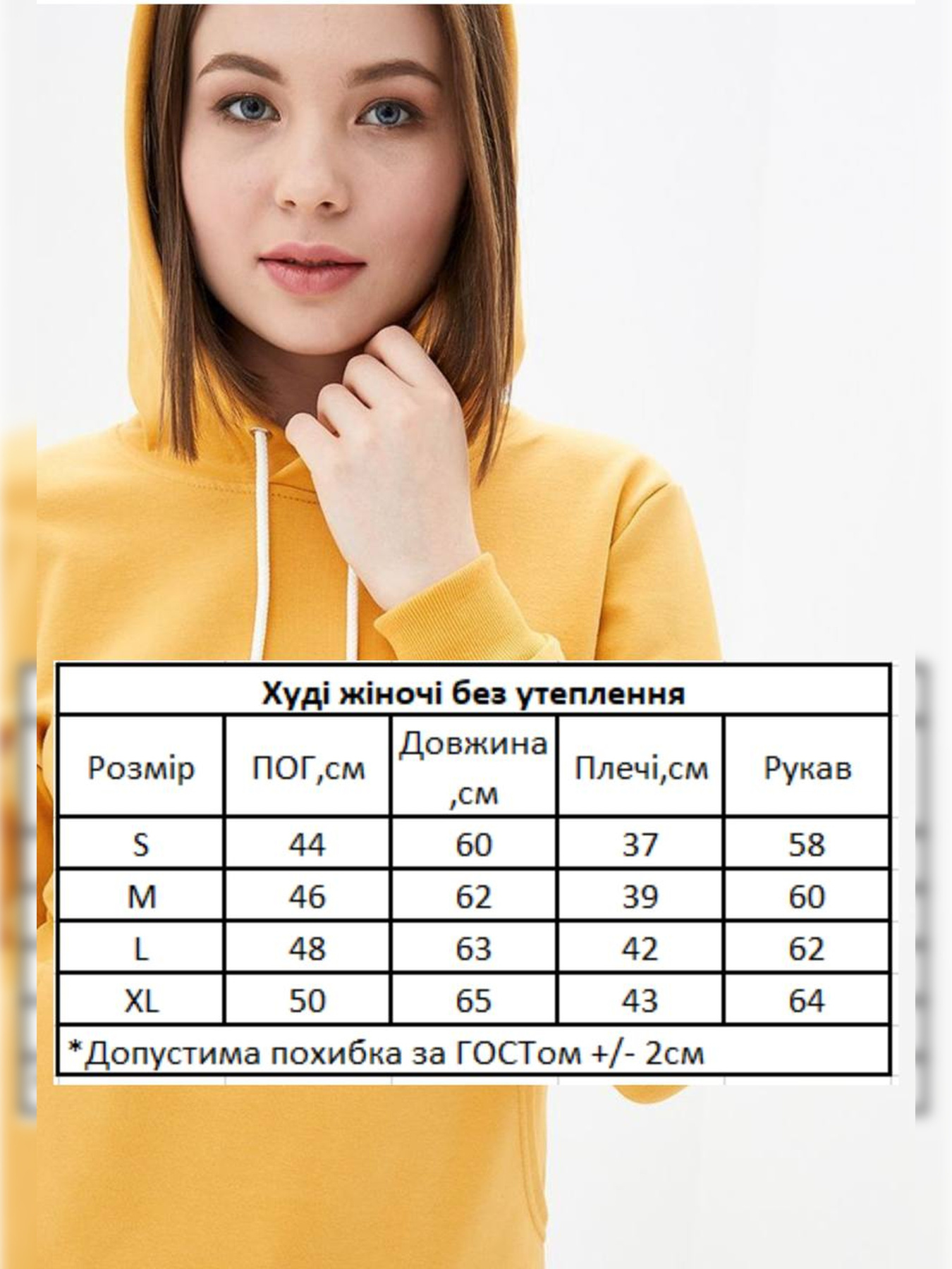 Худи HiBrand модель Wm047 Фото