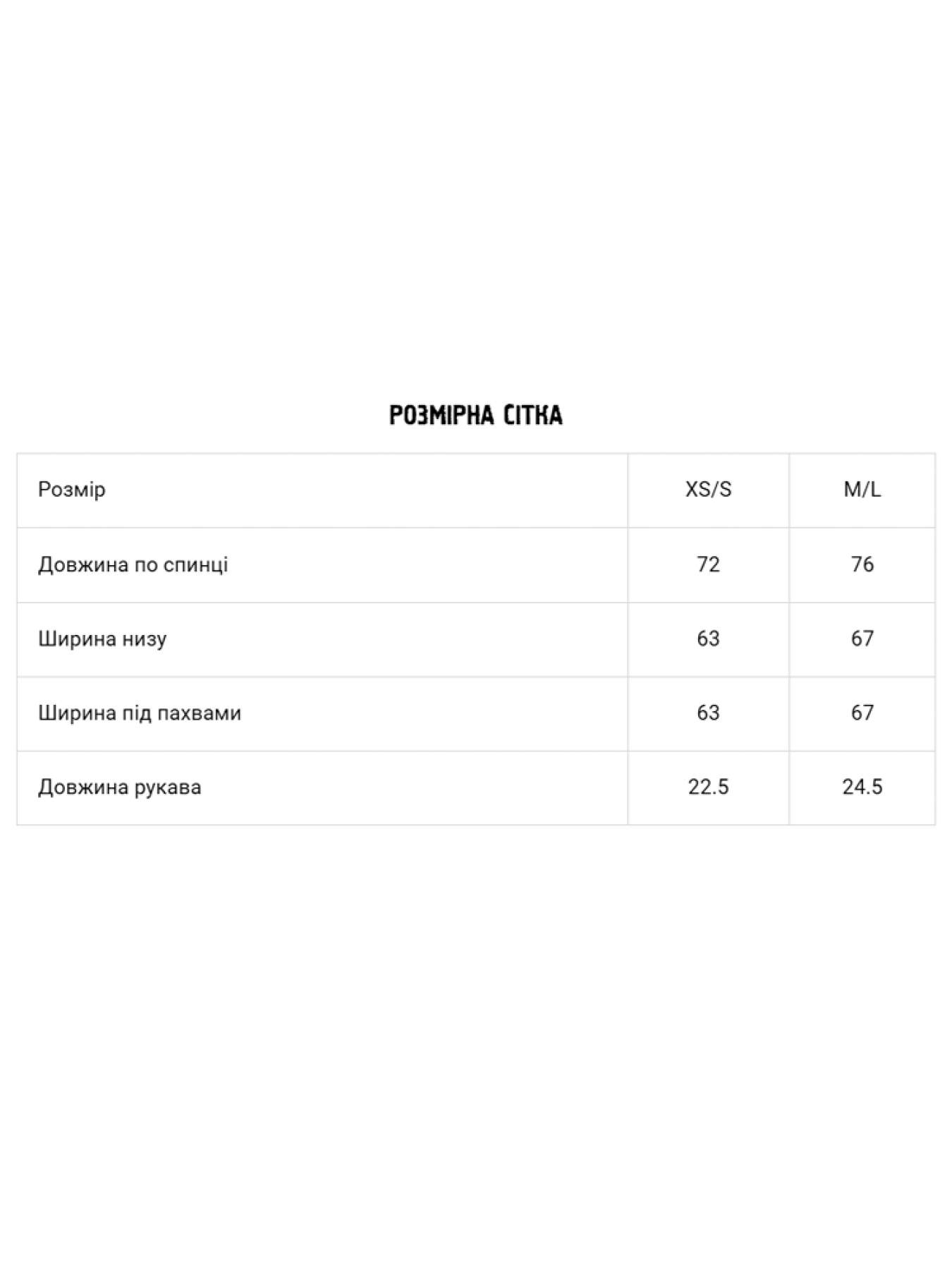 Футболка DIVERSE модель 10046192 Фото