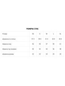 Футболка DIVERSE модель 10046195 Фото