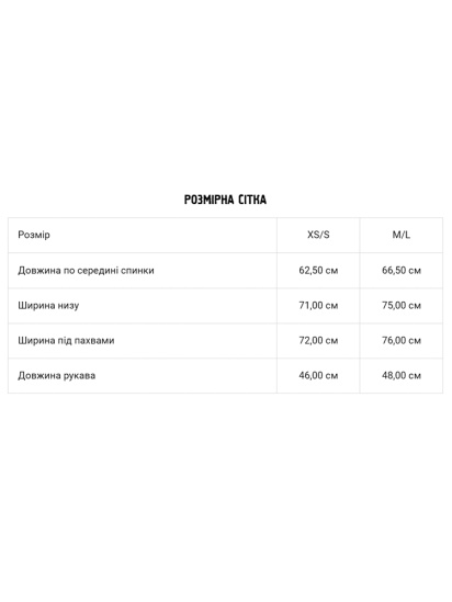 Светр DIVERSE модель 10045512 — фото 5 - INTERTOP