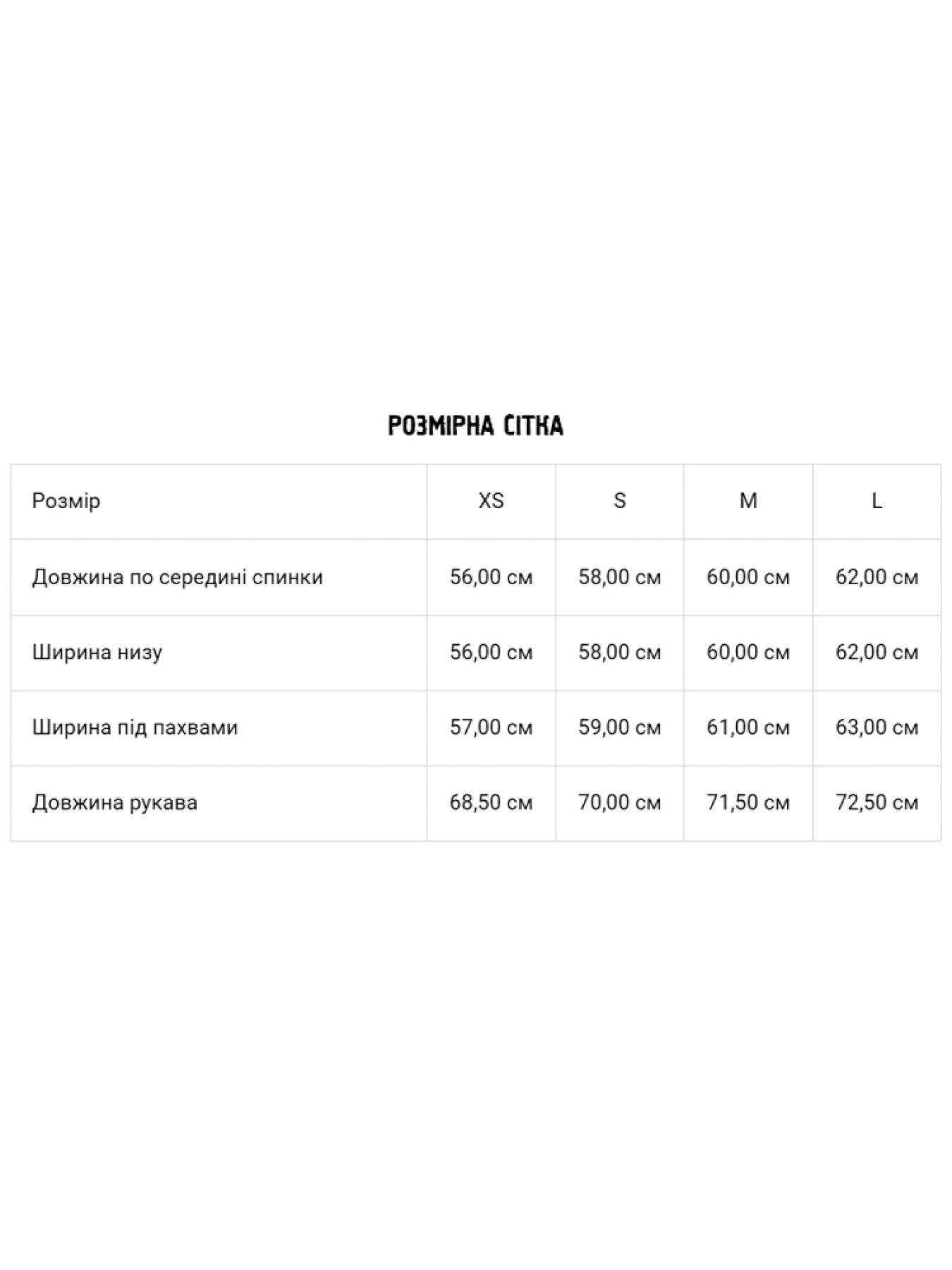 Свитер DIVERSE модель 10045521 Фото