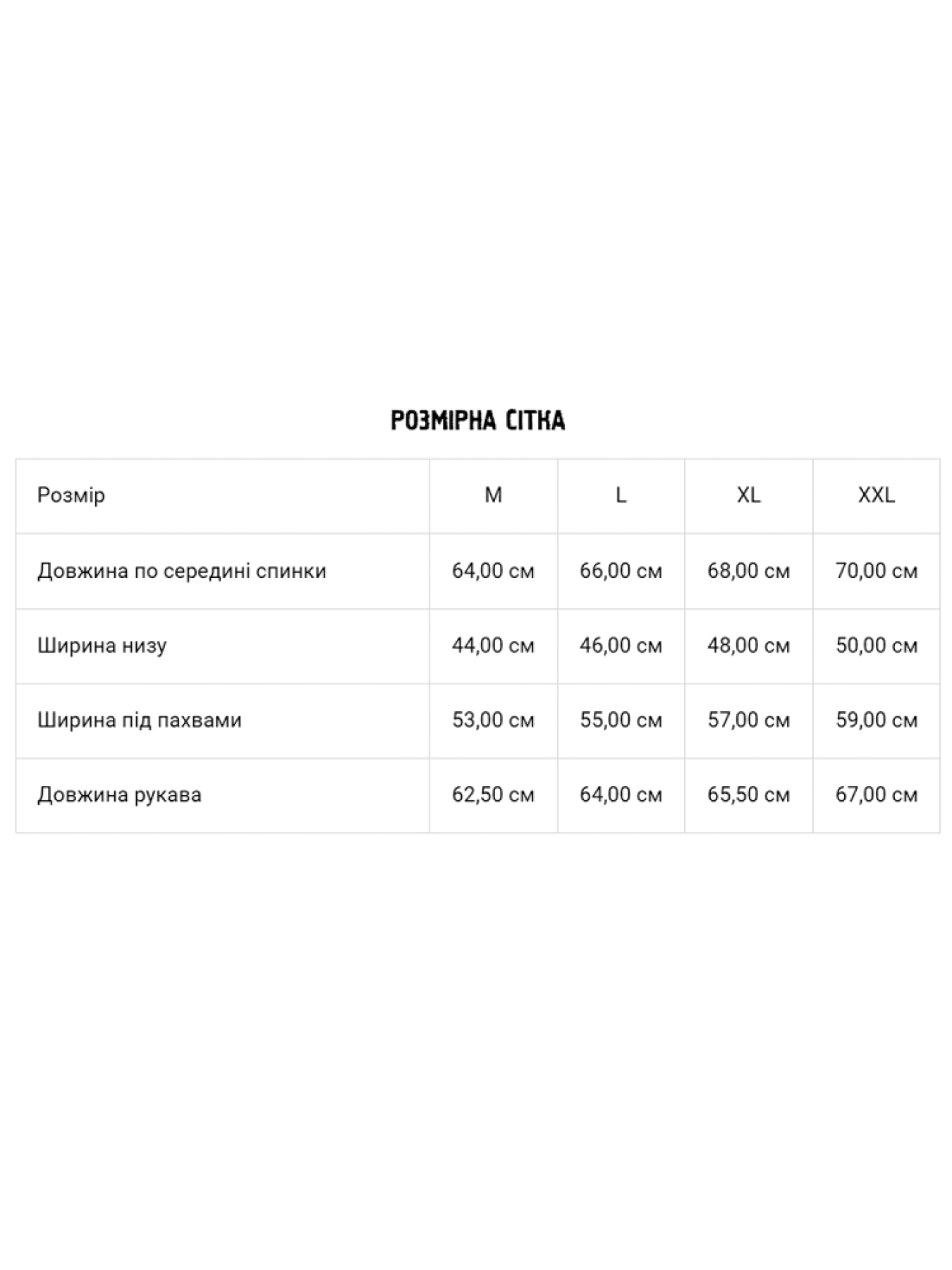 Кардиган DIVERSE модель 10045679 Фото